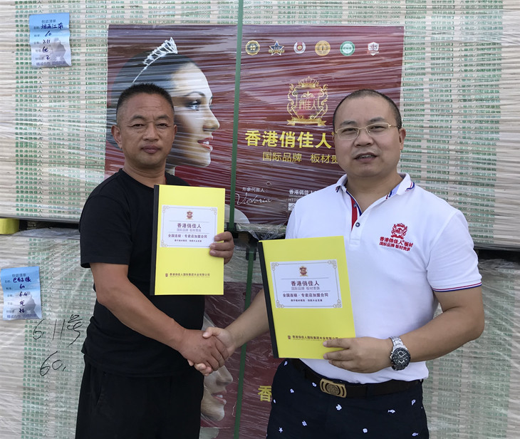 65dcc37f44f691da2c3bf2bb380e15de.jpg 生态板品牌-香港俏佳人生态板发展之道 (3).jpg