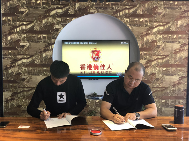 5614081e1954870141e88933dc0bdad7.jpg 板材十大名牌-俏佳人板材单县店加盟 (2).jpg