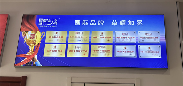 中国板材十大品牌-香港俏佳人板材德州运营中心 (2).jpg